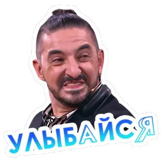 😃 УЛЫБАЙСЯ người đàn ông, chân dung, gương mặt, nụ cười, biểu cảm telegram sticker