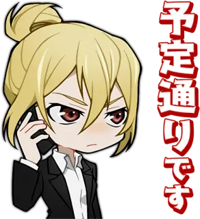📞 予定通りです Anime, Manga, Chibi, Charakter, Japanisch whatsapp sticker