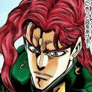 🌟 Kakyoin Noriaki JoJo's Bizarre Adventure にきらっりと目をあける... Kakyoin, Anime, Manga, Jojo, Jojo's Bizarre Adventure, Personnage telegram sticker