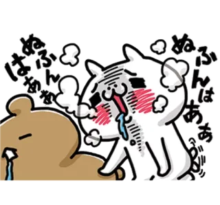 ❤️ ぬふんはああ kiệt sức, mệt mỏi, kawaii, hoạt hình, anime, mồ hôi telegram sticker