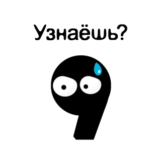 😨 Sweating! потеет, выражение, эмоция, мультик, нервный, тревожный telegram sticker