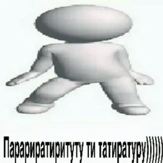 🤨 Парариратиритуту ти татиратуру))))) whatsapp sticker