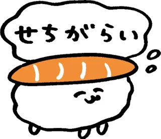 😩 せちがらい sushi, engraçado, kawaii, fofo, comida, japonês whatsapp sticker