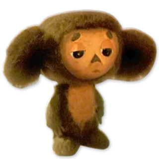😞 Cheburashka การ์ตูน, ตุ๊กตา, น่ารัก, เศร้า, สัตว์, โซเวียต telegram sticker