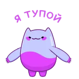 🤪 ME-WOW gatto, carino, cartone animato, divertente, miao telegram sticker