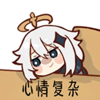 😞 Paimon Genshin Impact 心情复杂 Anime, Paimon, Genshin Impact, Video game, Lucu telegram sticker