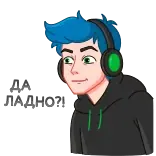 😄 мультфильм, персонаж, синие волосы, наушники, стикер telegram sticker
