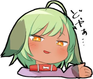 😏 どやぁ… anime, manga, presumido, perro, personaje, lindo telegram sticker