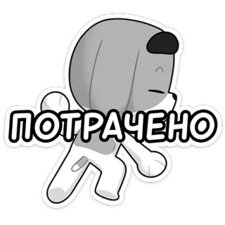 Пёс :: @stickroom telegram stickers