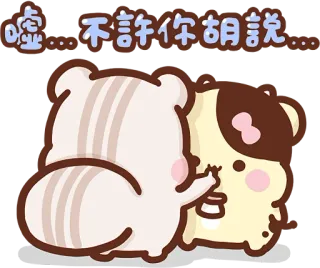 🤫 噓... 不許你胡說... animals, cute, expression, cartoon, sticker telegram sticker