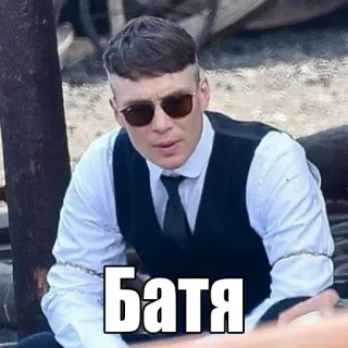 😎 Батя man, sunglasses, tie, vest, russian, father, dude telegram sticker