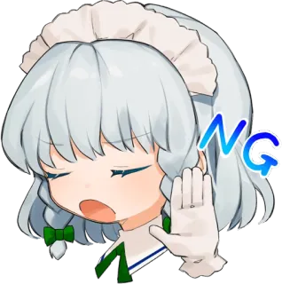 ❌ NG anime, girl, no, gesture, rejection, maid telegram sticker