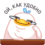 ☺ Ой, как удобно pato, meme, convencido, fofo, engraçado whatsapp sticker