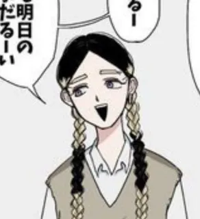 😃 ー Manga, Anime, Fille, Souriante, Tresses, Japonais telegram sticker