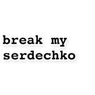 💔 break my serdechko telegram sticker