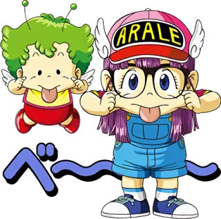 😜 Arale べ〜 Anime, Hoạt hình, Arale Norimaki, Dr. Slump, Lè lưỡi, Manga telegram sticker