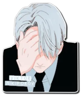 😐 Viktor Nikiforov VIKTOR NIKIFOROV Anime, Personaje, Triste, Hombre, Viktor Nikiforov, Patinaje artístico telegram sticker