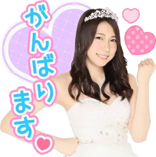 AKB48:Fight! Sticker 10 :: @line_stickers telegram stickers