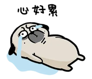 😭 chó, chó pug, buồn, khóc, hoạt hình, động vật telegram sticker