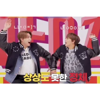 🕺 니(ㅇㅇㅇ)ㄱ
니(ㅁㅁ)ㄱ
상상도 못한 정체 K-Pop, Musik, Unterhaltung, Meme telegram sticker
