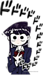 😨 Komi Shouko Komi Can't Communicate ドドドド Anime, Manga, Komi kan niet communiceren, Komi Shouko, schattig, schooluniform, Japans, geluidseffect whatsapp sticker