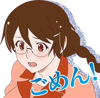 😞 ごめん! Anime, Entschuldigung, Tut mir leid, Frau, Cartoon, Ausdruck, Emotional telegram sticker