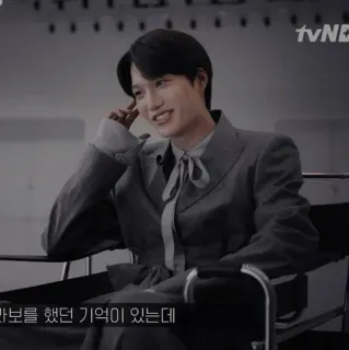 🖇 자보를 했던 기억이 있는데 เกาหลี, ผู้ชาย, EXO Kai whatsapp sticker