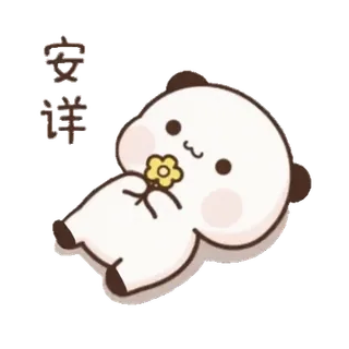 😊 Peach Goma Peach and Goma 安详 telegram sticker