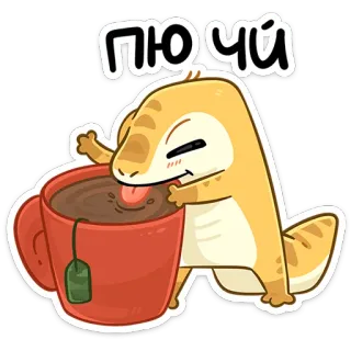☕ ПЮ ЧА́Й lucertola, tè, carino, cartone animato, bevanda, bevanda, tazza whatsapp sticker
