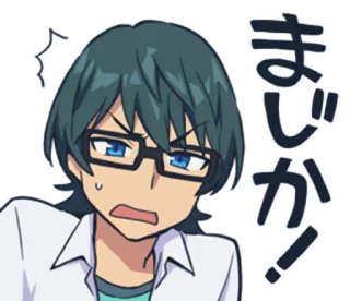 😲 マジか! Anime, Manga, Japanisch, Charakter, Ausdruck, Überraschung, OMG, Schockiert telegram sticker