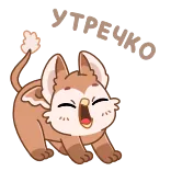 🥱 telegram sticker