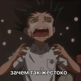 🌟 зачем так жестоко weinen, anime, traurig, emotional, cartoon telegram sticker