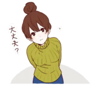 😦 大丈夫? anime, cartoon, girl, question, japanese whatsapp sticker