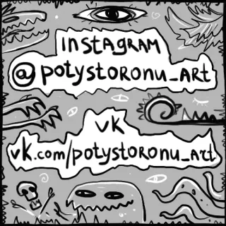 chthonic telegram stickers