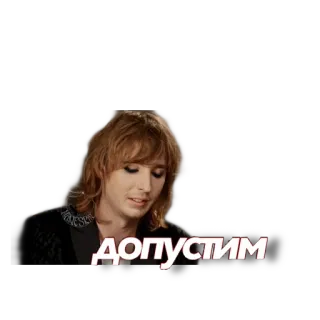 🦔 допустим telegram sticker