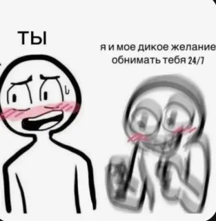Больше стиков тут: @stikery4 telegram stickers