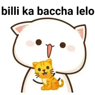 😋 billi ka baccha lelo gato, animal, kawaii, lindo, gatito, dibujo animado whatsapp sticker