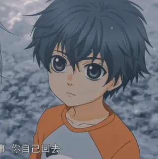 💫 事 你自己回去 anime, boy, child, cartoon, eyes telegram sticker