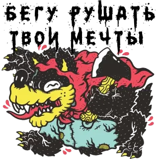 street s telegram stickers