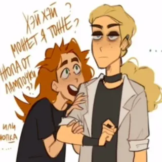 🤧 ХЭЙ ХЭЙ ? МОЖЕТ Я ТОНЕ? НОПА ОТ ЛАМПОЧКИ ?? ИЛИ НОПКА telegram sticker