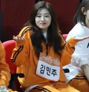 🍧 Kim Minju IZ*ONE 아이즈원
김민주 kpop, idol, Girlgroup, Show, süß, jugendlich telegram sticker