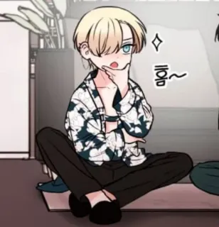 🤔 흥~ 动漫, 漫画, 可爱, 角色, 韩语, 金色, 坐着 telegram sticker