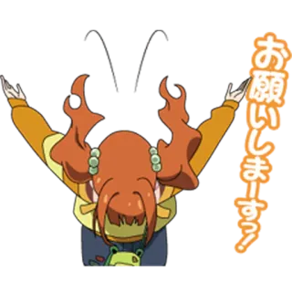 🙇 お願いしまーす! whatsapp sticker