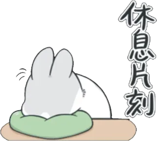 🌑 休息片刻 konijn, slaap, rusten, schattig, dutje, ontspannend, cartoon telegram sticker