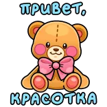 Открытки на 8 марта @emojy telegram emojis 🤩
