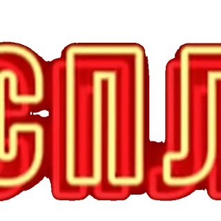 🟠