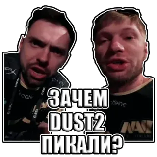 🤷 ЗАЧЕМ DUST2 ПИКАЛИ? esports, gaming, counter-strike, csgo, anger telegram sticker