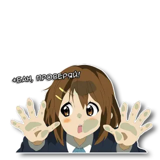 💥 +БАН, ПРОВЕРЯЙ! Anime, Chica, Lindo, Verificar, Prohibido telegram sticker