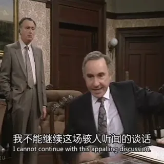 🙊 我不能继续这场骇人听闻的谈话
I cannot continue with this appalling discussion. разговор, диалог, ужасный, дискуссия, мужчины, офис telegram sticker