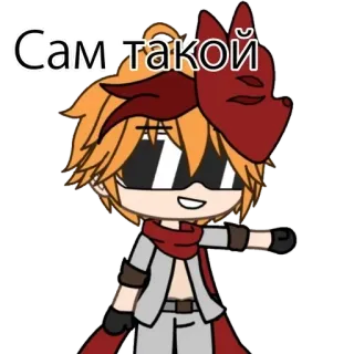 😎 Сам такой cartoon, character, text, russian, red, orange hair telegram sticker